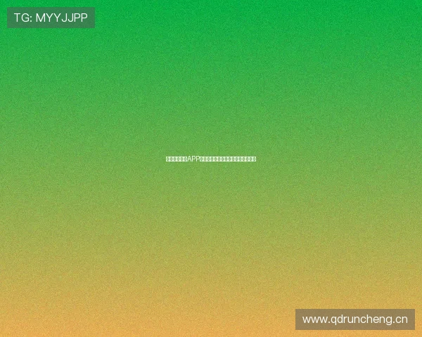 全新体育直播APP官方下载安装畅享高清赛事实时更新 全新体育直播APP官方下载安装畅享高清赛事实时更新